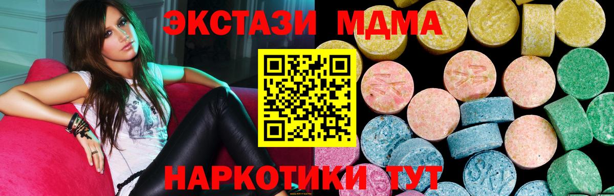 ЭКСТАЗИ Punisher Лениногорск