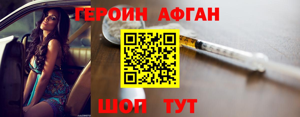 АМФЕТАМИН   ГАШИШ  Гашиш  Меф кристаллы  Лениногорск  Cocaine  МЕФ  МАРИХУАНА  Вход с VPN 