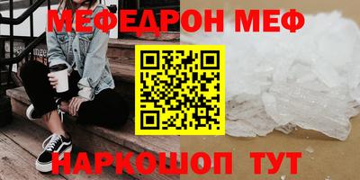 шишки Бердск
