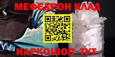 мдпв Белорецк