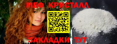 шишки Бердск