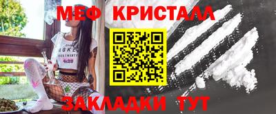 шишки Бердск