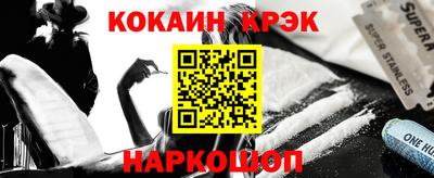 ешки Белореченск