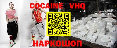 шишки Бердск