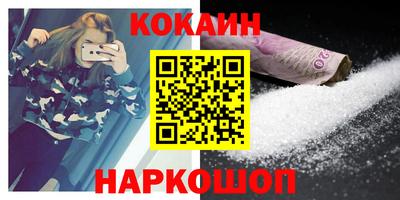 мдпв Белорецк