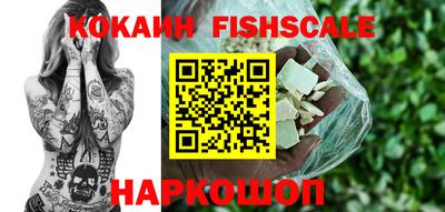 ешки Белореченск