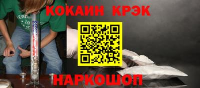 шишки Бердск