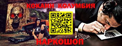 ешки Белореченск