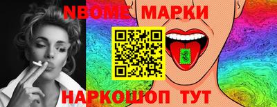 шишки Бердск
