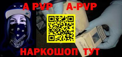 ешки Белореченск