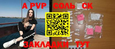 шишки Бердск