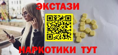 шишки Бердск
