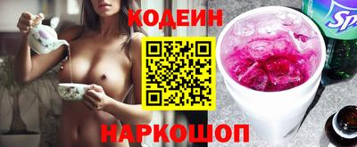 ешки Белореченск