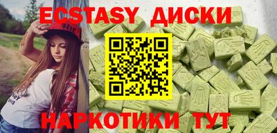шишки Бердск