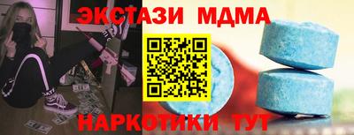 шишки Бердск