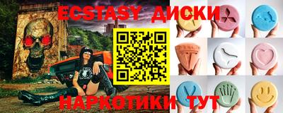шишки Бердск