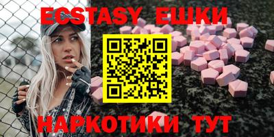 шишки Бердск
