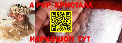 мдпв Белорецк