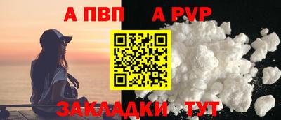 ешки Белореченск
