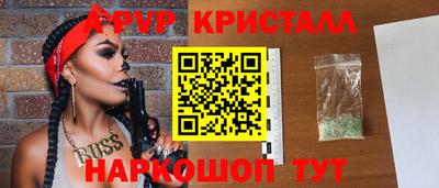 ешки Белореченск