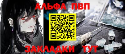 мдпв Белорецк