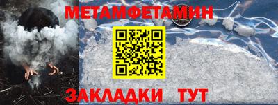 шишки Бердск