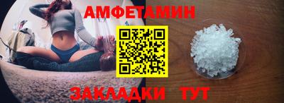 шишки Бердск
