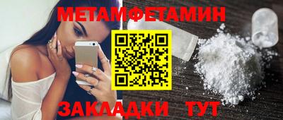 мдпв Белорецк