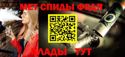 мдпв Белорецк