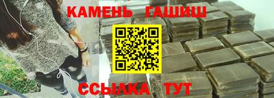 ешки Белореченск