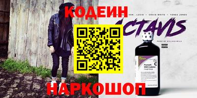 ешки Белореченск