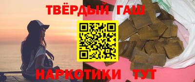 ешки Белореченск