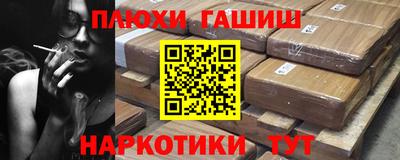 шишки Бердск