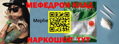 ешки Белореченск