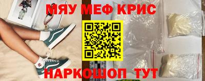 ешки Белореченск