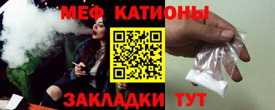 ешки Белореченск