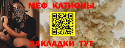 ешки Белореченск