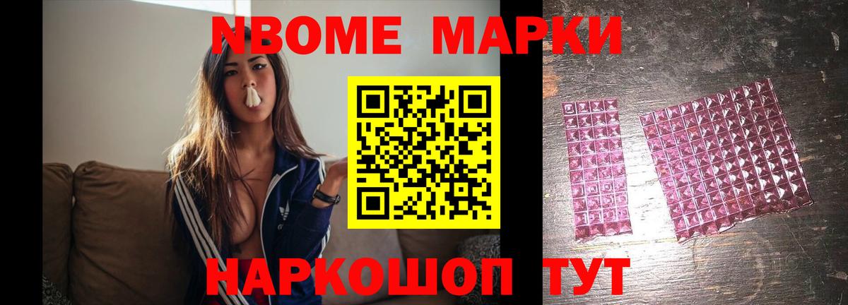 Лсд 25 экстази кислота Лениногорск