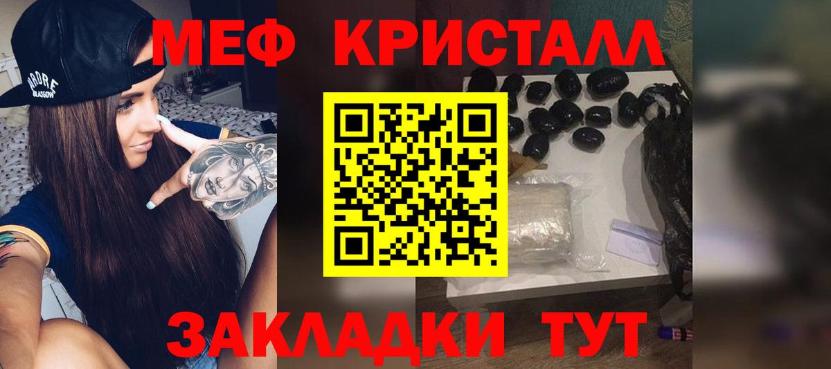 МЯУ-МЯУ мяу мяу  Вход с VPN  МЯУ-МЯУ  МЕФ мука  Лениногорск  МЯУ-МЯУ 
