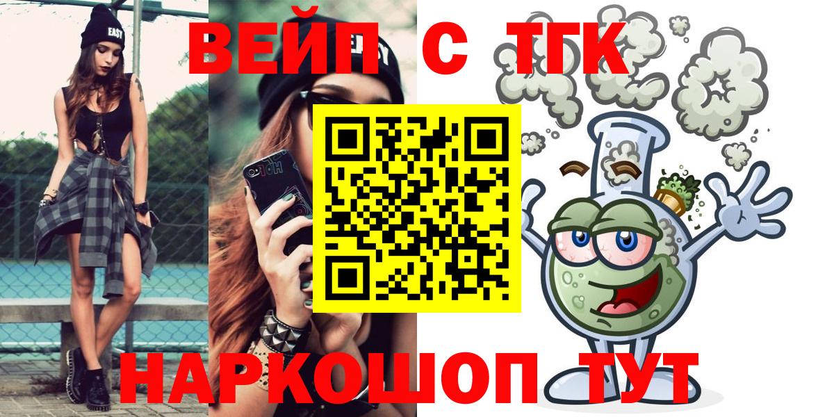 OMG онион  Вход с VPN  Лениногорск  ТГК THC oil 