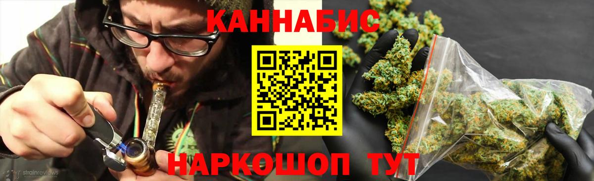 Бошки марихуана семена  Конопля LSD WEED  Вход с VPN  Лениногорск  Конопля тримм  Конопля SATIVA & INDICA 